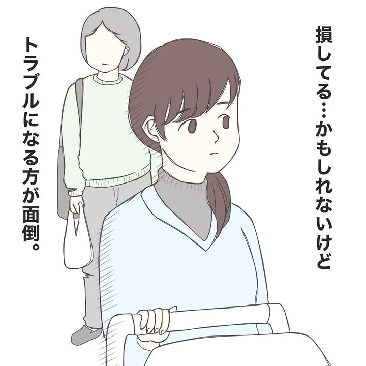 クンクンおばさん