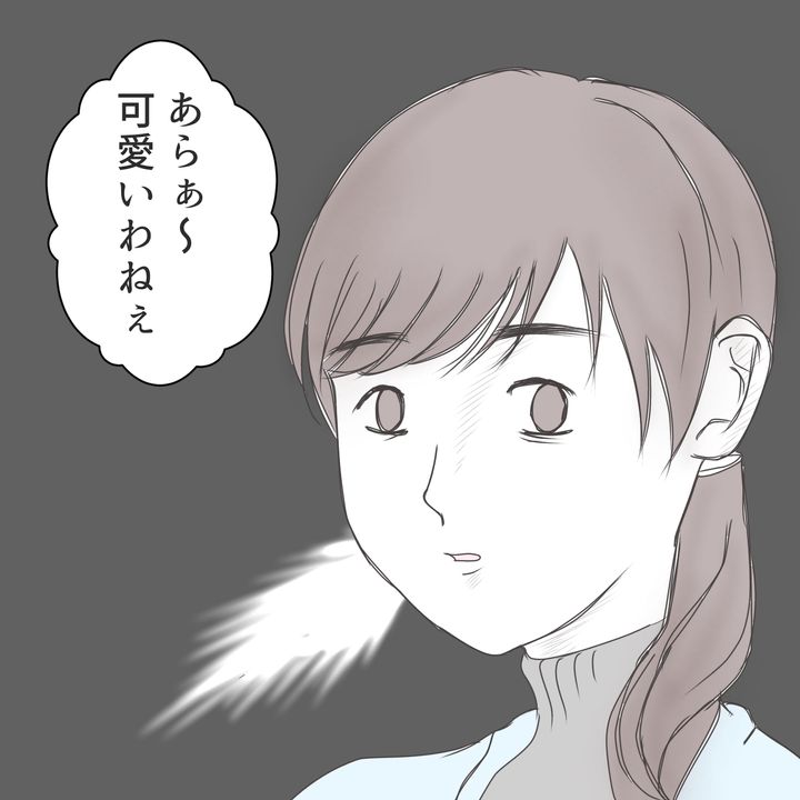 クンクンおばさん