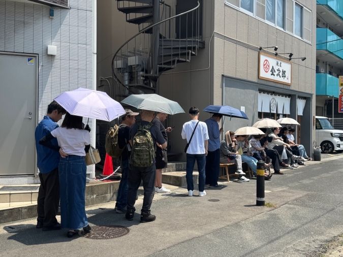 金次郎行列