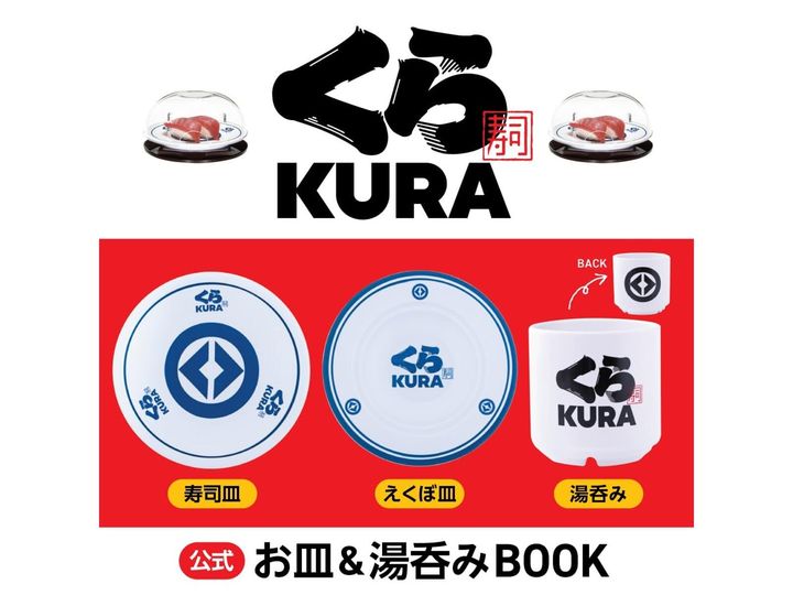 これから発売される注目雑誌から、魅力的な付録「お皿2種、湯呑みの3点セット」を詳しくご紹介します。付録とは思えないクオリティの高さに注目が集まる今回のアイテム。発売前に予約しておきたい、その詳細を分かりやすくお届けします。（サムネイル画像出典：Amazon）