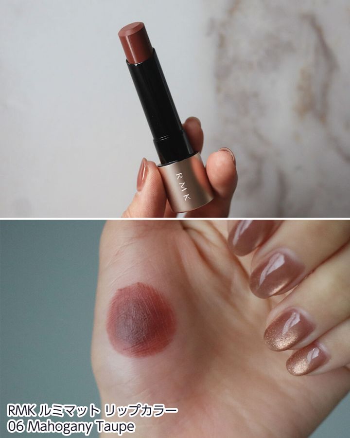 06：Mahogany Taupe