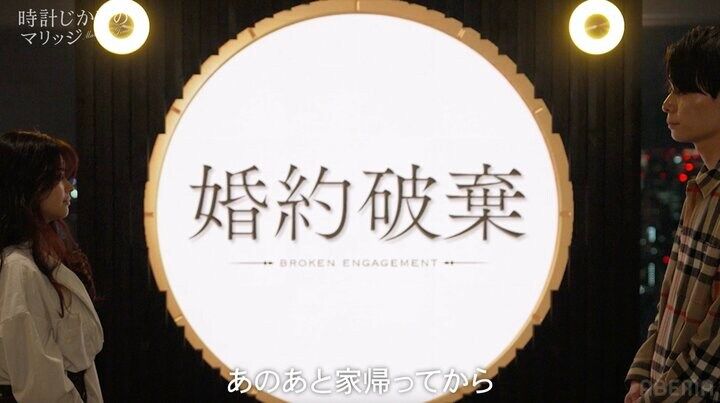 【写真・画像】年収1億で家賃21万 東大卒エリートに婚活のプロが苦言「バランス悪い」 2枚目