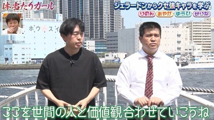 ジェラードン、奥さんから貰っているお小遣い額を激白