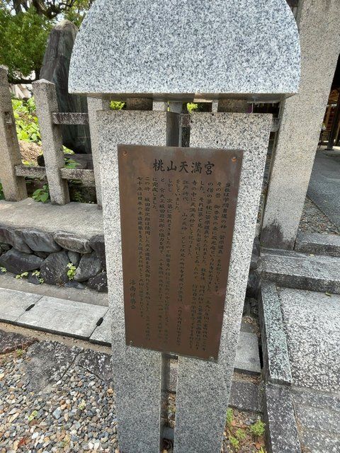  (312368)