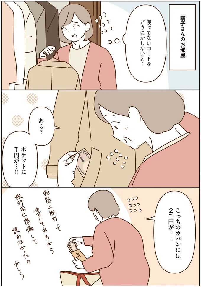 16443948.webp