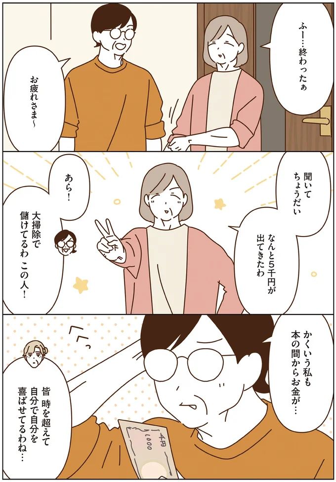 16443951.webp