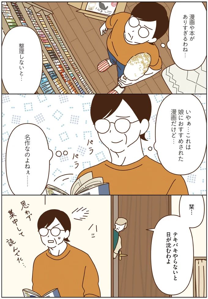 16443949.webp