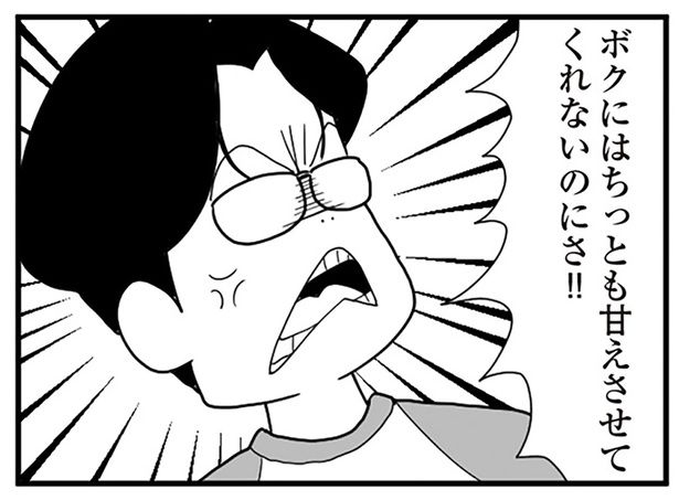 新生児にも嫉妬するモラハラかまって夫 （C）前川さなえ／KADOKAWA