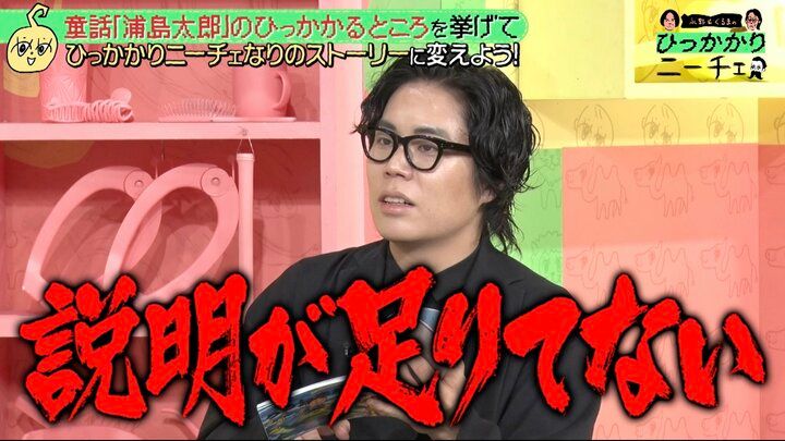 【写真・画像】「親は未来が見えてない」キンコン西野、子の名付けに”使わない方がいい”文字を提言 1枚目