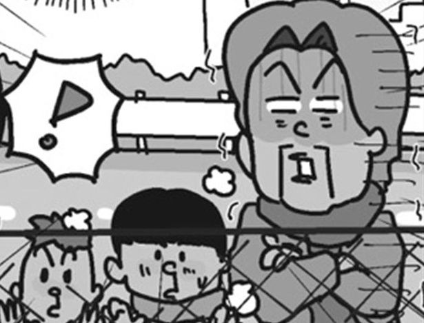 大人はもう限界!? （C）ゆきたこーすけ／KADOKAWA
