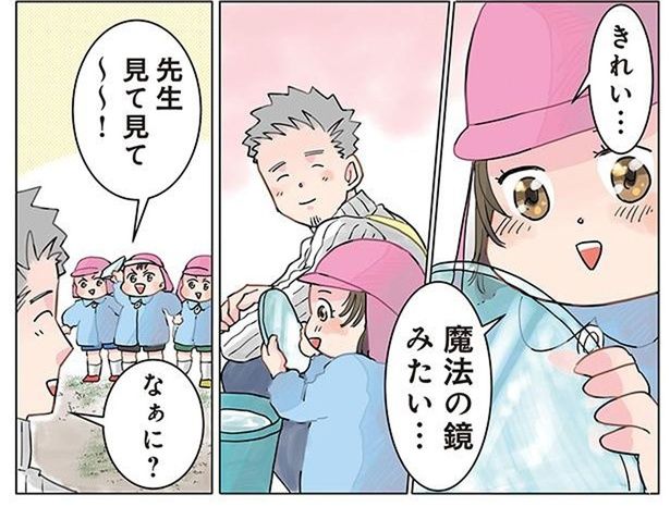 氷が張った冬の朝。興奮した園児たちの遊び方が想定外すぎた （C）でこぽん吾郎／KADOKAWA