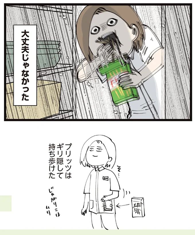 16645632.webp