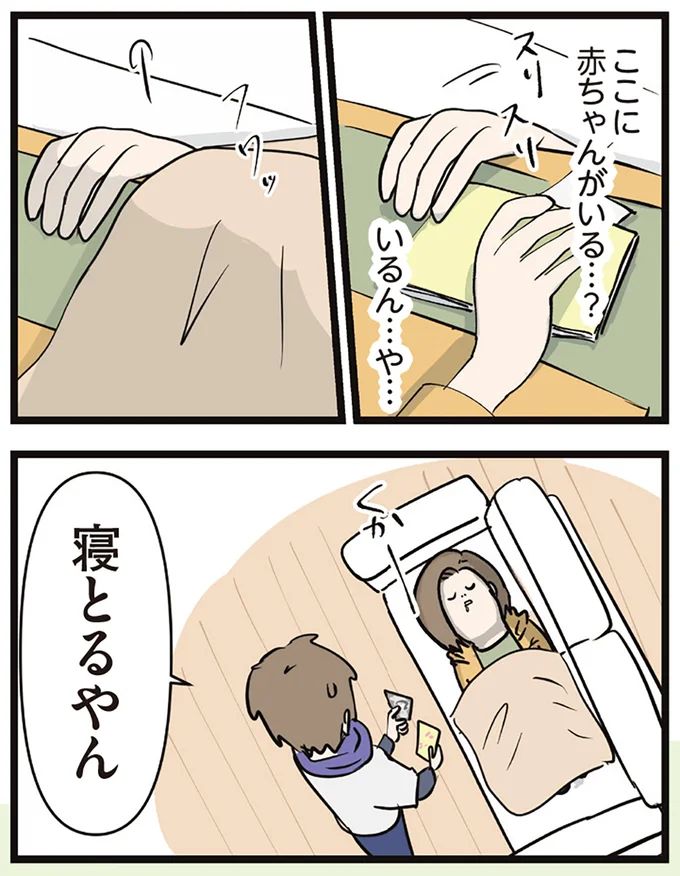 16645621.webp