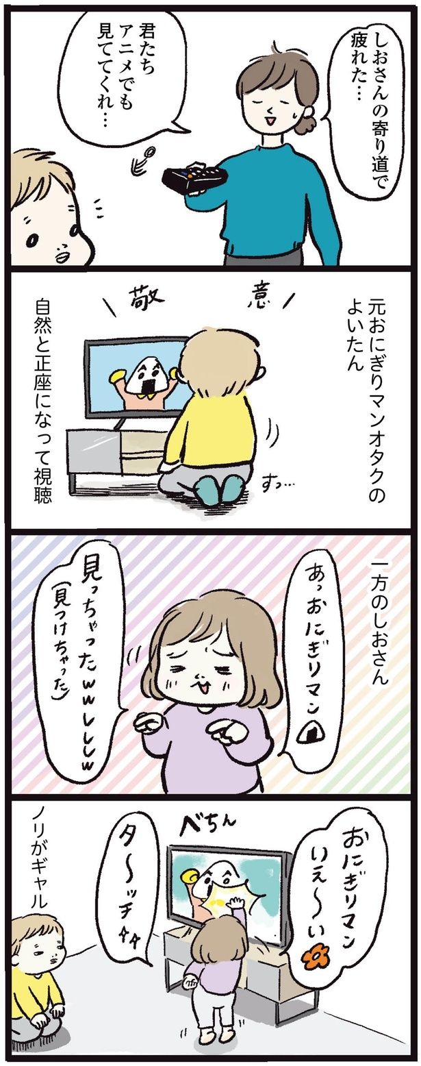 ノリがギャル （C）まぼ／KADOKAWA