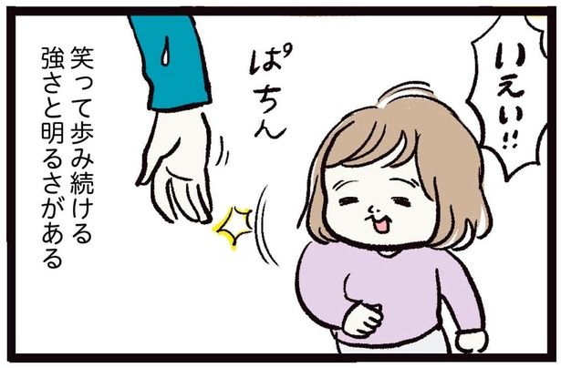 笑って歩み続ける強さと明るさがある （C）まぼ／KADOKAWA
