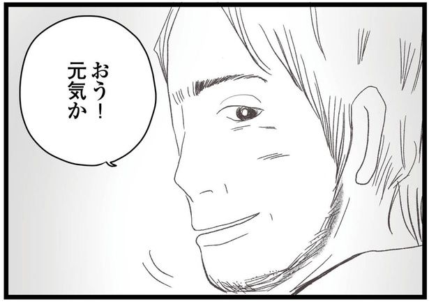 元気か （C）ひらたともみ／KADOKAWA