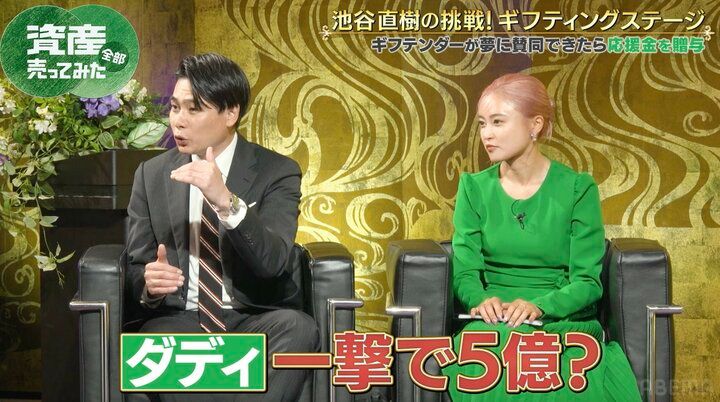 【写真・画像】“ダディダディダンス”で一躍時の人に 総資産はなんと5億円「“ダディ”で一撃。SNSすごい」 2枚目