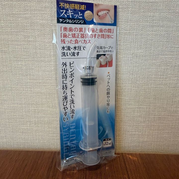 キャンドゥさん、本気ですか…！？食後のストレスが吹き飛ぶ神アイテムを発見！