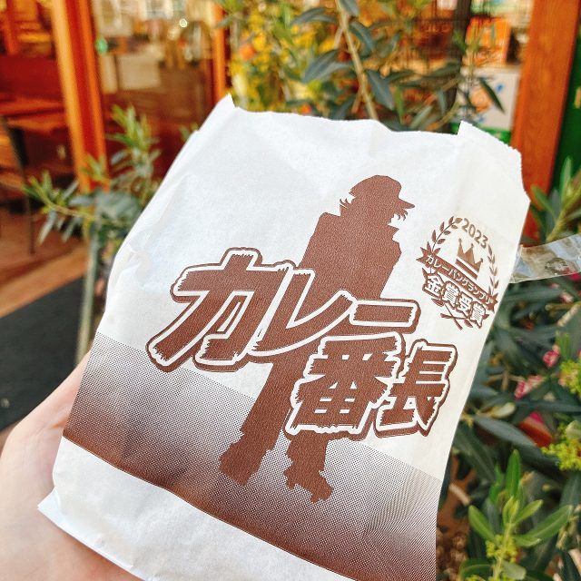 カレー番長