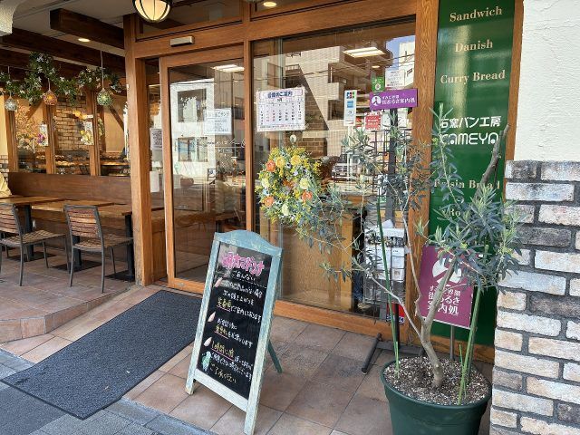 店の外観