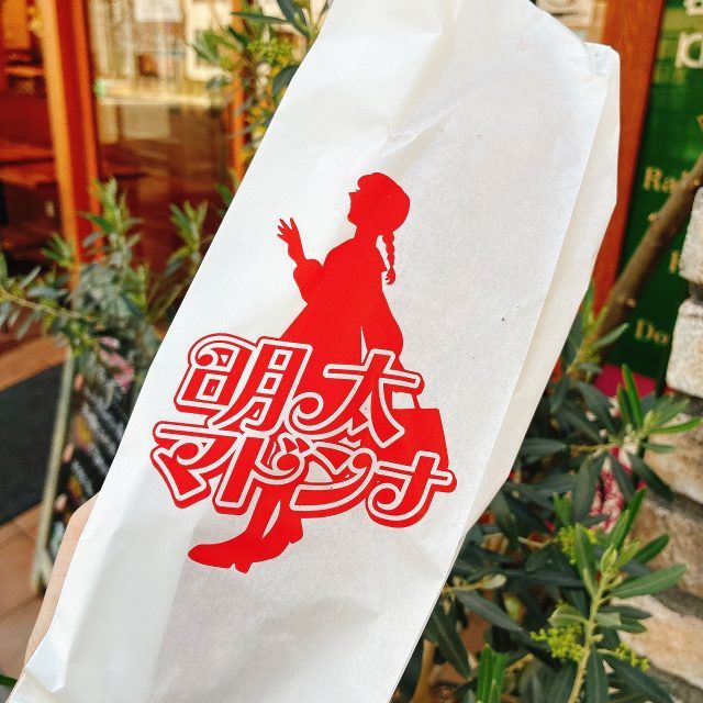 明太マドンナ