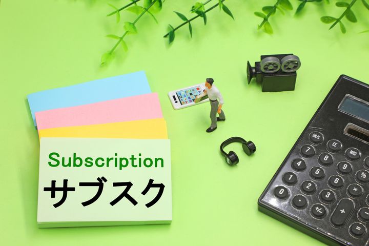 「見た後に履歴を消して証拠隠滅」40代父が明かす。無料サブスク罠・自転車パンク位置情報救助……中学生スマホ管理のリアル
