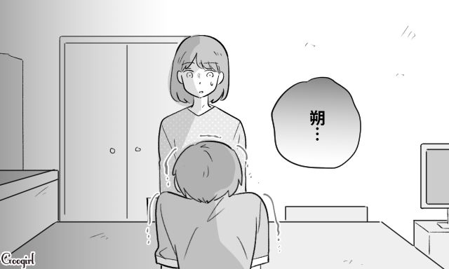 躾が過剰な父親が怖い…！ パートを始めると告げると「お父さんと2人になるのは絶対にイヤ」小1息子に泣かれた話