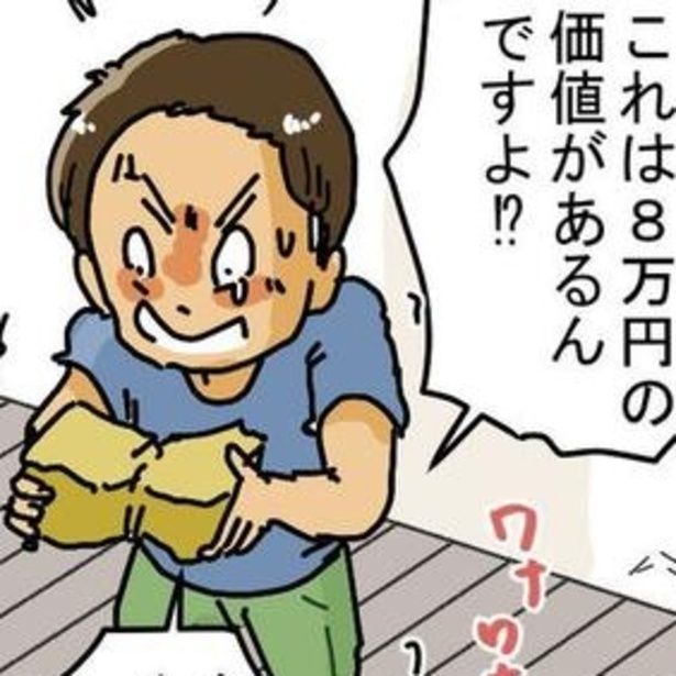 8万円で譲ったフィギュアが損傷。「弁償してください！」と言うと…？ 画像提供：ゆきたこーすけ(@kosukeyukita)