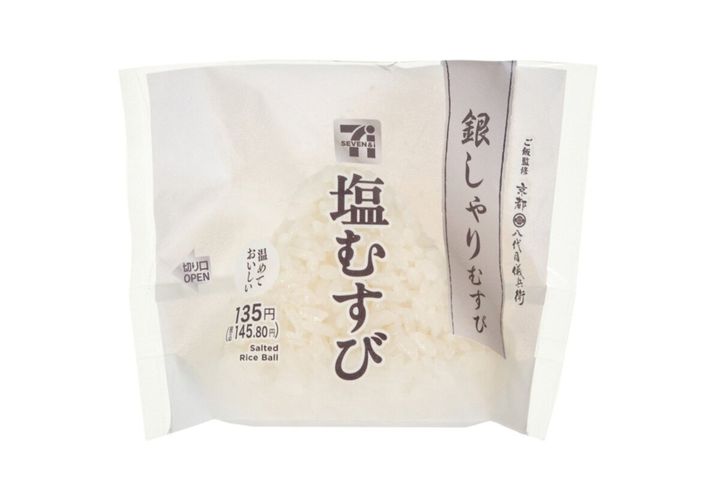 セブンイレブン銀しゃりむすび塩むすびのパッケージ