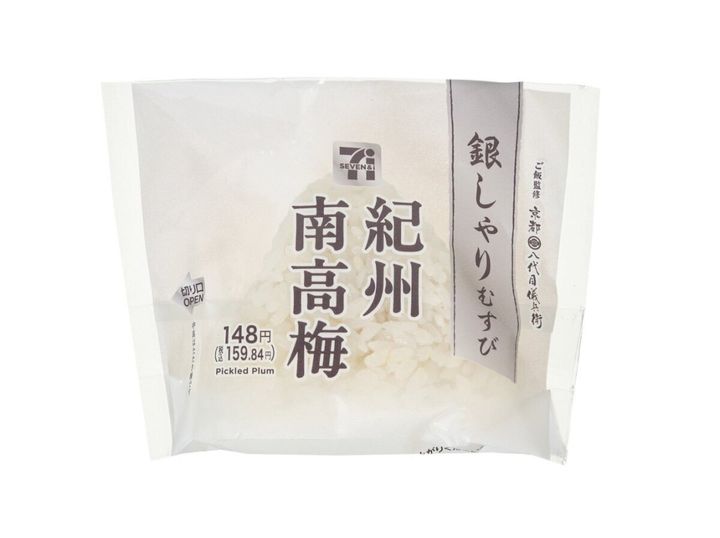 セブンイレブン銀しゃりむすび紀州南高梅のパッケージ