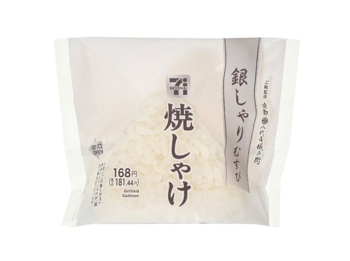 セブンイレブン銀しゃりむすび焼しゃけのパッケージ