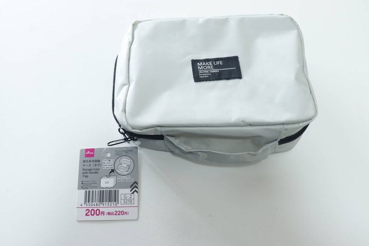 グレーの持ち手付き収納ポーチと「持ち手付収納ケース」の商品タグ