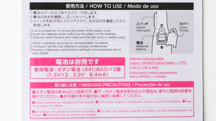 ダイソーの「耳かき」4商品をレビュー！耳かきカメラは売ってる？