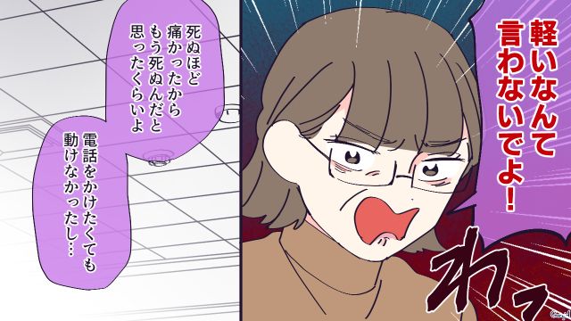 犬を手放せと言った同居の義母が階段から転落…愛犬のおかげで大事には至らなかったことを受け入れられなかった話 
