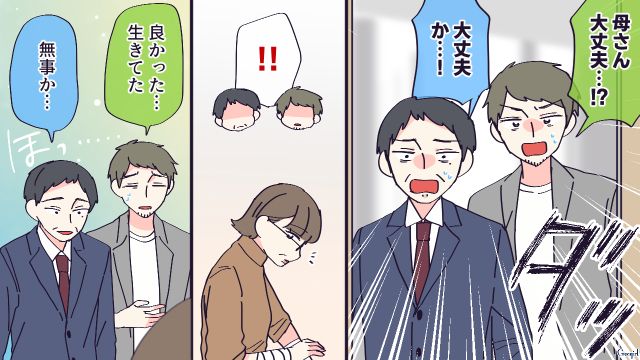 犬を手放せと言った同居の義母が階段から転落…愛犬のおかげで大事には至らなかったことを受け入れられなかった話 