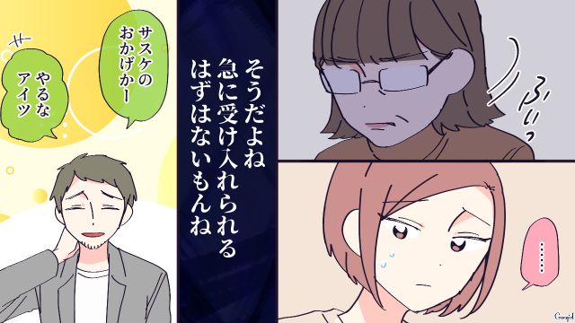 犬を手放せと言った同居の義母が階段から転落…愛犬のおかげで大事には至らなかったことを受け入れられなかった話 