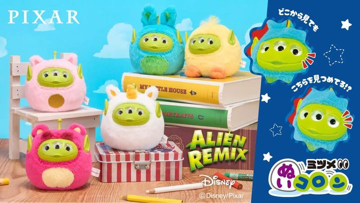 アイアップ ディズニー・ピクサー『エイリアン リミックス』ミツメぬいコロン
