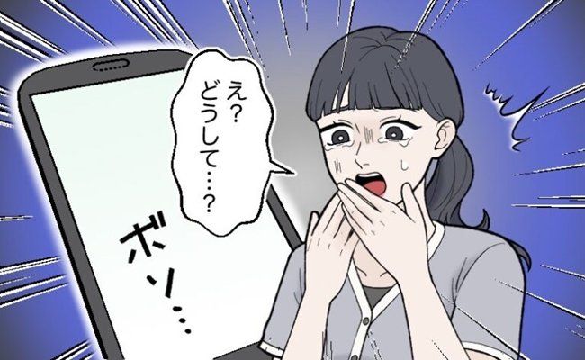 性生活の悩み イメージイラスト