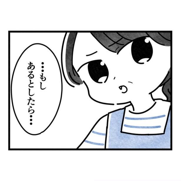 はると君に身体的な虐待の痕跡などは見当たらないが…。 画像提供：まえだ永吉さん