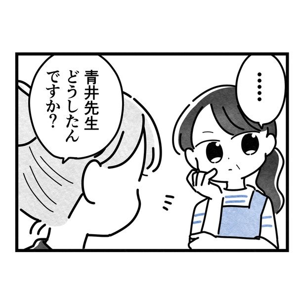 16-3 画像提供：まえだ永吉さん