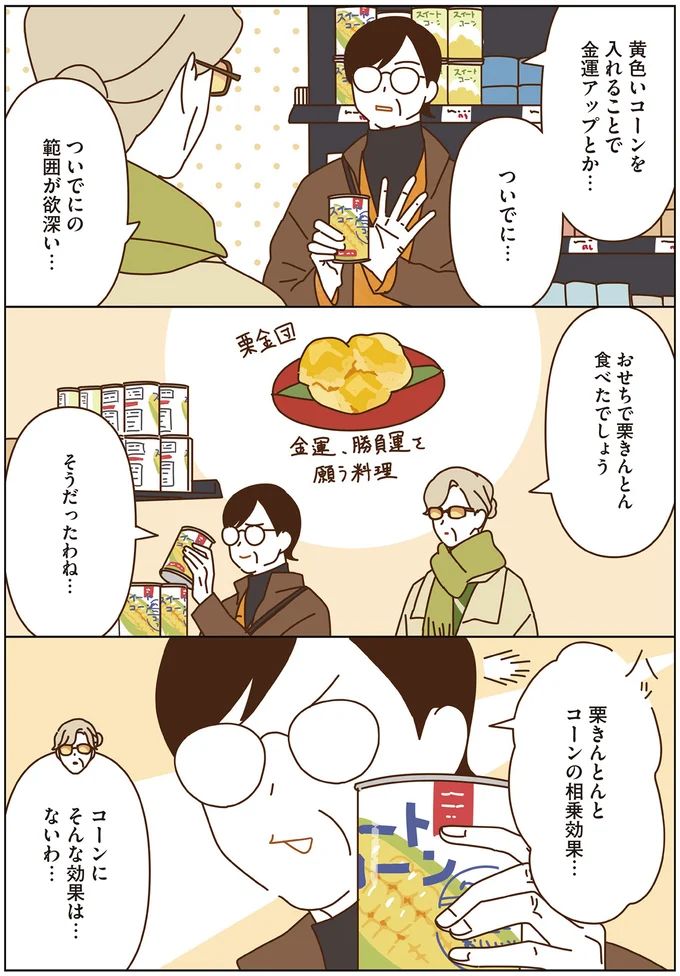 16443961.webp