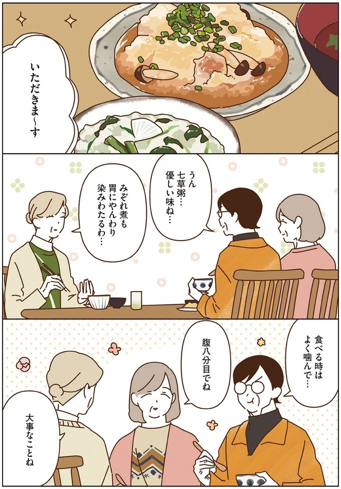 16443963.webp