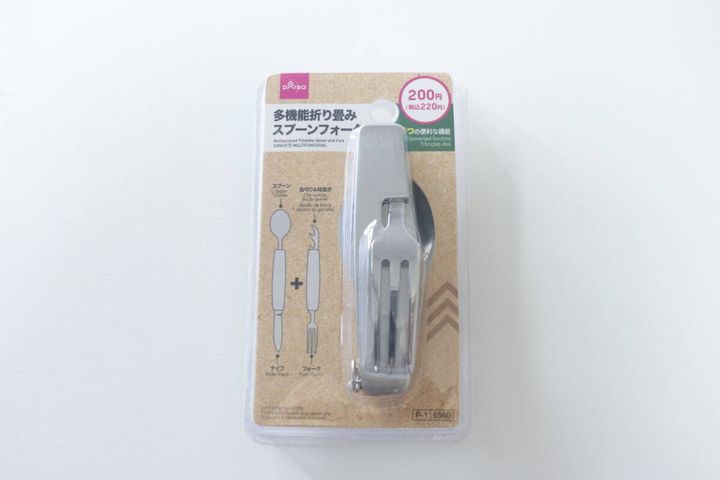 ダイソー多機能折り畳みスプーンフォークのパッケージ