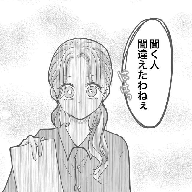 思ってたんと違った出産レポ／Reina