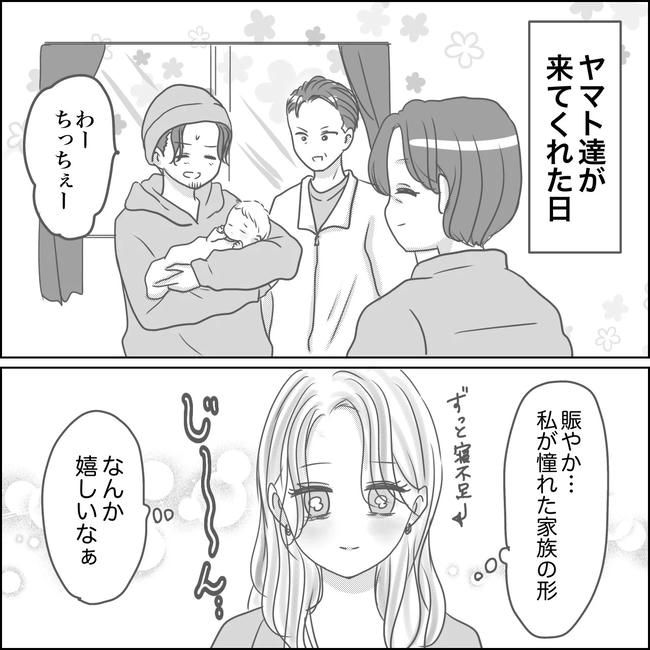 思ってたんと違った出産レポ／Reina