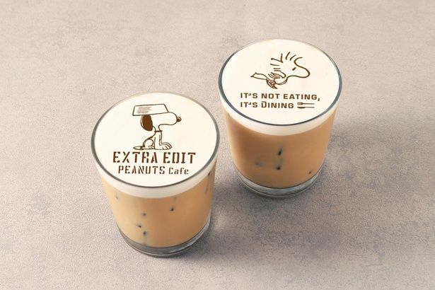 「EXTRA EDIT スペシャルアートラテ」(HOT/ICE、各880円)