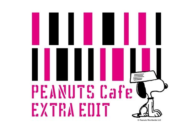 “謎めいたスヌーピー”が登場するインストアイベント「EXTRA EDIT」のメインビジュアル