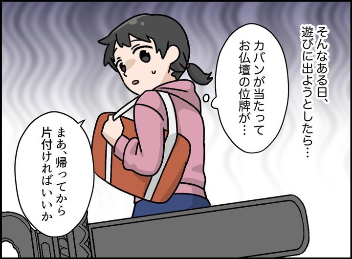 画像2: 原因不明の病