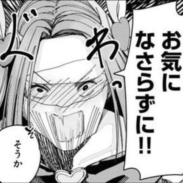 魔法少女 三十路 三倉ゆめ / ヤングキングBULL(少年画報社)