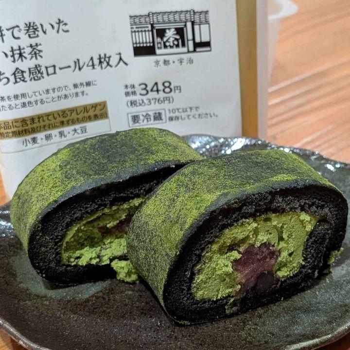 画像3: 出典：Instagram